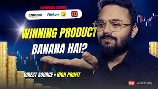 Ecommerce me ek Winning Product banana hai ? Product kaha se kharide #ecommerce #onlinebusiness