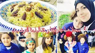 رشتة نجارة بنزرتية حلوة🥰احتفلت بالعيد الوطني للباس التقليدي على طريقتي🇹🇳
