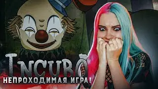 НЕПРОХОДИМЫЙ КЛОУН и 1000 СМЕРТЕЙ ► ИНКУБО - Ночной кошмар ► INCUBO