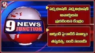 Centre Announces Padma Awards | GO 317 Issue |  V6 News Of The Day