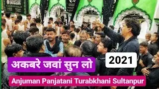 Akbare jawan sun lo 3 Moharam 2021 /1443 Anjuman Panjatani Turabkhani Sultanpur