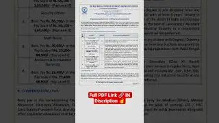 WBPDCL Recruitment 2025 | 🔥 Staff Nurse, Medical Officer, Security Officer & ASI Vacancy