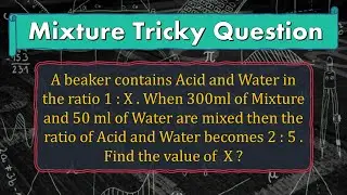 Mixture Tricky Question | Question Practice for CGL Mains | Mixture Tricks for SSC Railway Banking