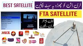 Insat-4A @ 83E Best FTA Indian Satellite
