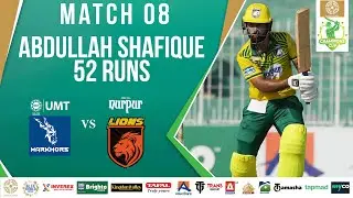 Abdullah Shafique Batting | UMT Markhors vs Nurpur Lions | Match 8 | Bahria Town Champions Cup 2024