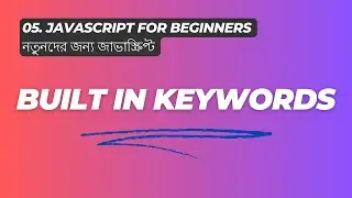 Built in Keywords - নতুনদের জন্য জাভাস্ক্রিপ্ট JavaScript for Beginners 2024 ES6