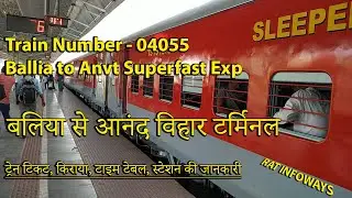 Train No - 04055 | Ballia to Anvt Superfast Exp  | Indian Rail Info | Ballia to Anand Vihar Terminal