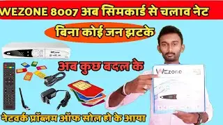 Wezone 8007 मे कुछ बदलाव Caln 8007 हुवा wezone unboxing and review SJ DTH