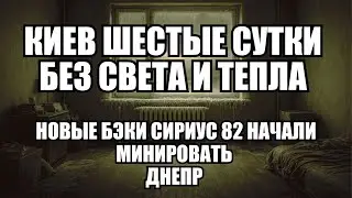 ⚡Утренний выпуск новостей 16.01.26