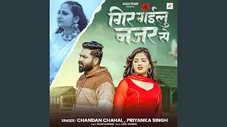Gir Gailu Najar Se