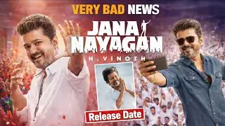 Jana Nayagan (Jan Neta) Full Movie Release Date New Update | Bad News | By Sabcine Talk