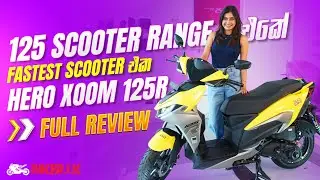 125 Scooter Range එකේ Fastest Scooter එක - Hero XOOM 125R Full Review | Biker.lk