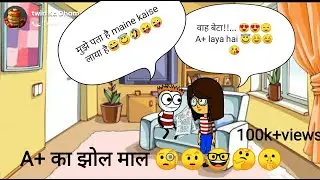A+ ka jholmaal 😆🤔||chintu aur mintu Ke jholmaal😃 part2 😦|| Tween ka dhamal||😆😆 new comdey video