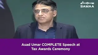 Asad Umar COMPLETE Speech at Tax Awards Ceremony | 20 February, 2019