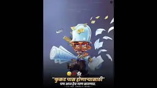 12th Results WhatsApp status🤟| HSC 12th Result WhatsApp status 2021| #Successfull #O_Sheth #PASS 🤩🤟⚡