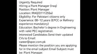 Urgent Hiring in Iraq 🇮🇶 | Plant Manager Job for Pakistanis Only | EPCC / Refinery Jobs 2025!