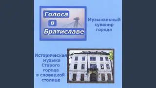 Entracte (Введение)