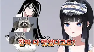 알몸패딩이 그려진 망내 [ HONEYZ - 망내 ]
