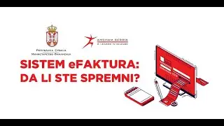 Seminar - Sistem eFaktura: Da li ste spremni?
