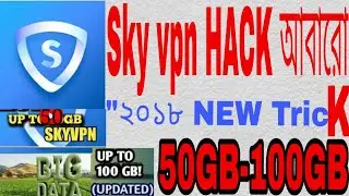 How to hack sky vpn 2018 13/6/18 (new TRICK (1000000000000% WORKING)