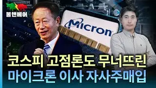 [홍장원의 불앤베어] 트럼프 