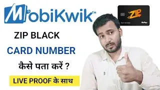 Mobikwik zip black card number kaise dekhe | Mobikwik zip black card number show | Man of technical