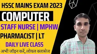HSSC Staff Nurse Lab technician MPHW Pharmacist Total Exam Computer Live Class | hssc computer |