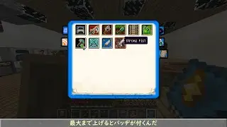 【Ocean Outlast】島流し その8【Minecraft 1.12.2 ModPack】