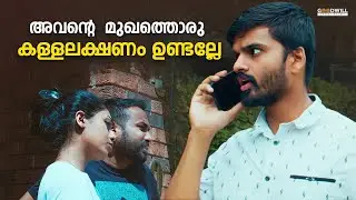 GOODAM | Part 1 | shortfilm malayalam | malayalam shortfilm | new shortfilms | latest shortfilms