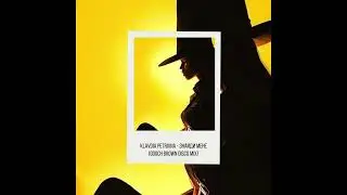 Klavdia Petrivna  - Знайди Мене (Gooch Brown Disco Mix)