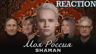SHAMAN - МОЯ РОССИЯ  \ REACTION \ INSLA1DER MUSIC \ РЕАКЦИЯ