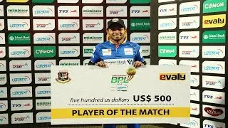 Prize Giving Ceremony of Bangabandhu BPL 2019-20 | 9th Match | Season 7 | Bangabandhu BPL 2019-20