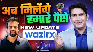 Wazirx News Today | WazirX New Update | Wazirx | Wazirx Latest News | Crypto News | Wazirx Revoting