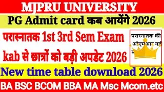 🔥MA MSc MCom 1st & 3rd Semester Exam Date 2026 | Exam Kab Honge | Latest Update