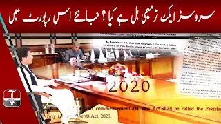 What is the army Act Amendment Bill? See this report | Aap News