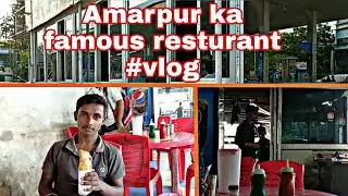 Amarpur ka famous resturant vlog | PUBGRAPer vlog