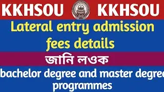lateral entry admission fees details || Kkhsou Bachelor degree & master degree programmes fees