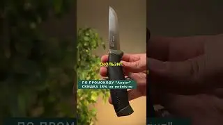 Morakniv Companion &mdash; нож, который переживет любой поход! 🌲 #Morakniv #Туризм #Выживание