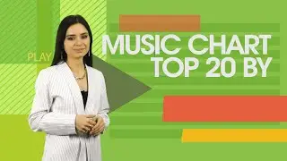Music chart Top 20 BY 19 04 2021