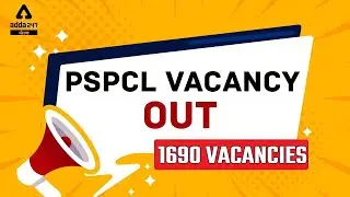 PSPCL Lineman Recruitment 2022 | PSPCL Lineman Full Detailed Information