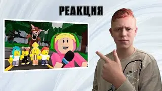 РЕАКЦИЯ НА КЛИП HOLY BAAM - 1000 НОЧЕЙ В ЛЕСУ ! @HolyBaam