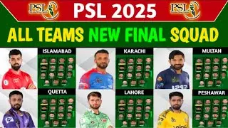 PSL 10 Schedule Announced | Pakistan Super League Updates | Breaking News