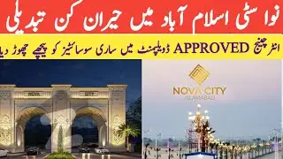 Nova City Site Visit development update detailed Overview @gondalgroupofmarketing