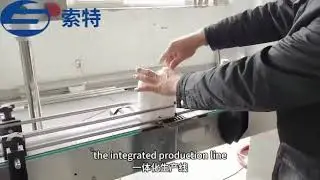 tomato  paste line from Suote machinery