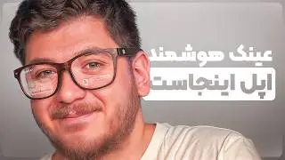 آیفون رو فراموش کنید!