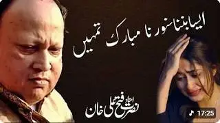 AISA BNNA SAWARNA (REMIX) - NUSRAT FATEH ALI KHAN X SK | FULL VERSION #remix #nfak #qawwalinusrat