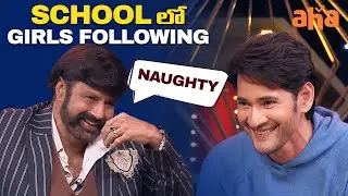 Mahesh Babu Reveals His Childhood Memories | Unstoppable With NBK | Balakrishna | Aha
