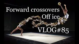 VLOG#85 Forward crossovers.Off ice⛸figure skating