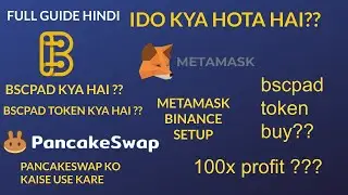 IDO KYA HAI , BSCPAD KYA HAI , BSCPAD TOKEN ? KAISE BUY KARE ? METAMASK SETUP