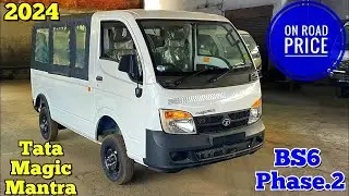 Tata Magic Mantra, пассажирский, {9+D}, бензин, 2025 | BS6, фаза 2 | Цена, обзор, характеристики,...